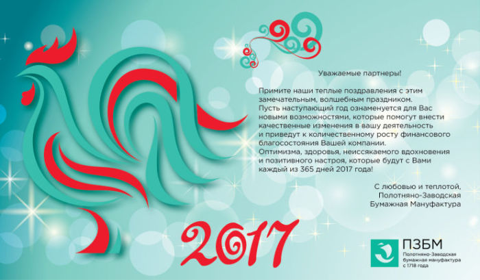 С наступающим НОВЫМ ГОДОМ! С наступающим НОВЫМ ГОДОМ!