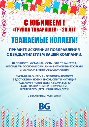 �������� ����� ����������� � 20������ ������������ �������� � ��������� ������� ″������ ���������″