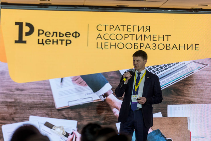 Рельеф-Центр организовал шоу канцелярской моды в Казани Рельеф-Центр организовал шоу канцелярской моды в Казани