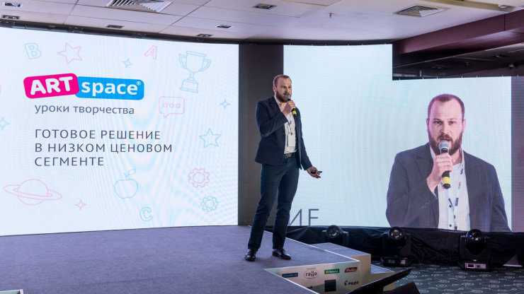 Рельеф-Центр организовал шоу канцелярской моды в Казани Рельеф-Центр организовал шоу канцелярской моды в Казани