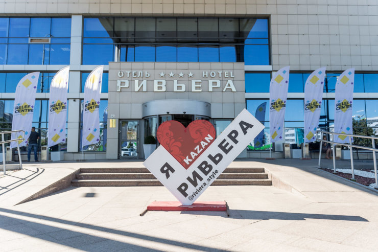 Рельеф-Центр организовал шоу канцелярской моды в Казани Рельеф-Центр организовал шоу канцелярской моды в Казани