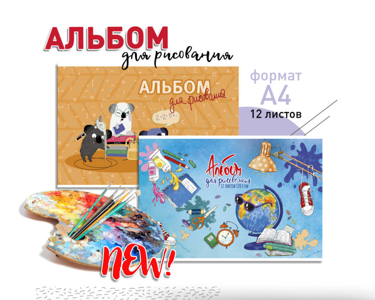 New! ����� ������� ��� ��������� - �4 ������