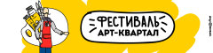 Приглашаем на фестиваль творчества в Санкт-Петербург! Приглашаем на фестиваль творчества в Санкт-Петербург!