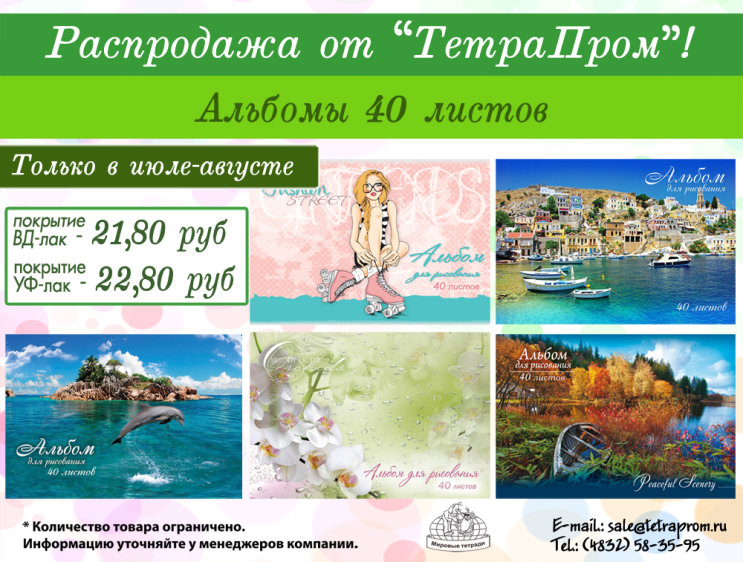 ″���������� �� ����������. ������� 40 ������!″