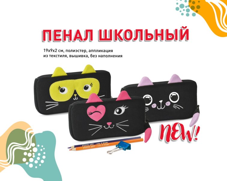 NEW! ������� ����� ������ �� ���������� �� ″������+″