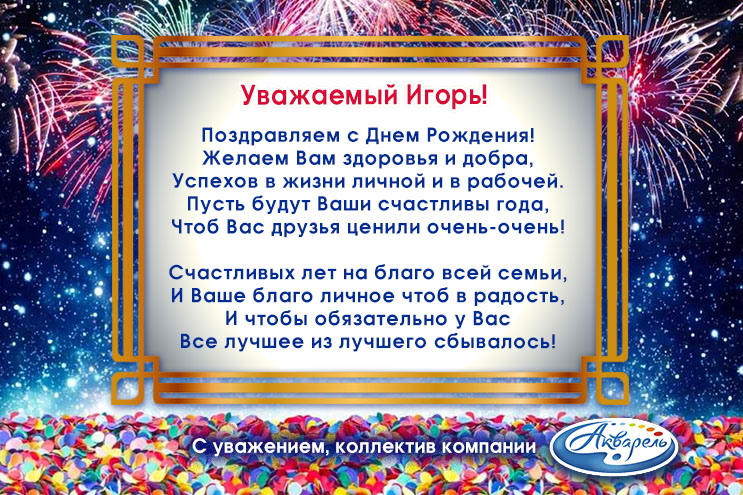 �������� ″��������″ (�����������) ����������� �������� ����� � ���� ��������!