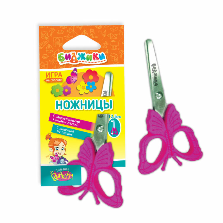 Ножницы БИДЖИКИ ″BUTTERFLY″ в форме бабочки Ножницы БИДЖИКИ ″BUTTERFLY″ в форме бабочки