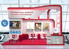 Фабрика “АртАвангард” на РКФ-онлайн Фабрика “АртАвангард” на РКФ-онлайн