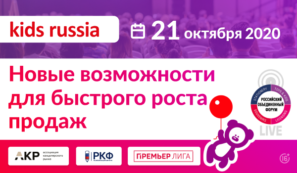    «  :          ?»  «Kids Russia LIVE» 21 