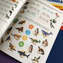 Серия развивающих книжек ″Учусь читать и понимать″ от Феникс+ Серия развивающих книжек ″Учусь читать и понимать″ от Феникс+