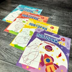Новинка! Серия книжек-картинок ″Повторяй-ка!″ от Феникс+ Новинка! Серия книжек-картинок ″Повторяй-ка!″ от Феникс+
