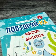 Новинка! Серия книжек-картинок ″Повторяй-ка!″ от Феникс+ Новинка! Серия книжек-картинок ″Повторяй-ка!″ от Феникс+