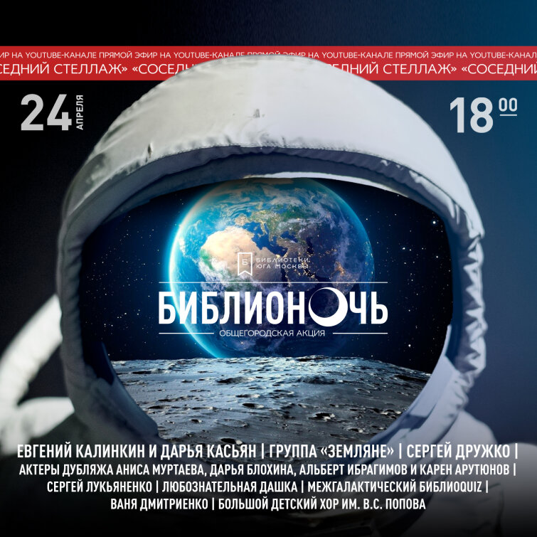 Призы от Sakura и Royal Talens в «Библионочь-2021» Призы от Sakura и Royal Talens в «Библионочь-2021»