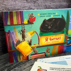 Новинка! Яркая серия читательских дневников с наклейками от Феникс+ Новинка! Яркая серия читательских дневников с наклейками от Феникс+
