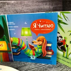 Новинка! Яркая серия читательских дневников с наклейками от Феникс+ Новинка! Яркая серия читательских дневников с наклейками от Феникс+