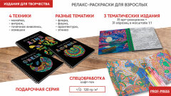«Проф-Пресс» провел обучение в Омске «Проф-Пресс» провел обучение в Омске