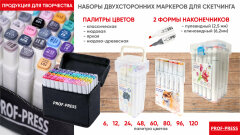 «Проф-Пресс» провел обучение в Омске «Проф-Пресс» провел обучение в Омске
