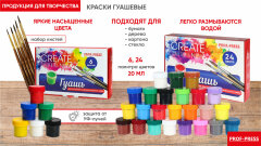 «Проф-Пресс» провел обучение в Омске «Проф-Пресс» провел обучение в Омске