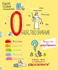 Серия ″Куча мала″ теперь и в комплекте! Серия ″Куча мала″ теперь и в комплекте!
