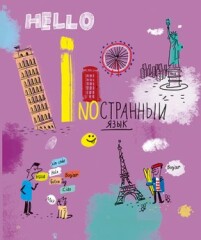 Серия ″Куча мала″ теперь и в комплекте! Серия ″Куча мала″ теперь и в комплекте!