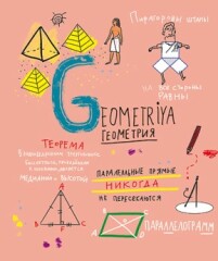 Серия ″Куча мала″ теперь и в комплекте! Серия ″Куча мала″ теперь и в комплекте!