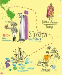 Серия ″Куча мала″ теперь и в комплекте! Серия ″Куча мала″ теперь и в комплекте!