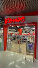 15.06.2023 Мастер класс в ТРЦ Праздник м. Тушино в магазине Комус. 15.06.2023 Мастер класс в ТРЦ Праздник м. Тушино в магазине Комус.