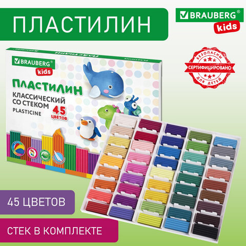 Пластилин классический BRAUBERG KIDS, 45 цветов Пластилин классический BRAUBERG KIDS, 45 цветов
