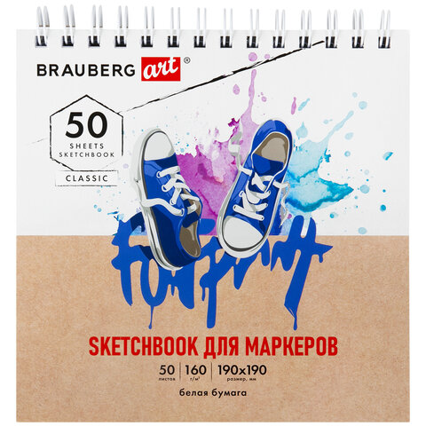 Скетчбук для маркеров BRAUBERG ART, ″Кеды″ Скетчбук для маркеров BRAUBERG ART, ″Кеды″