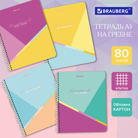 Тетрадь BRAUBERG, ″Multicolor″ Тетрадь BRAUBERG, ″Multicolor″