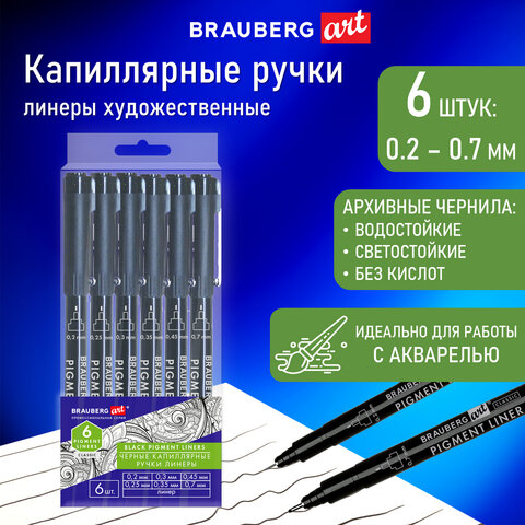 ����������� ����� ������ BRAUBERG ART CLASSIC