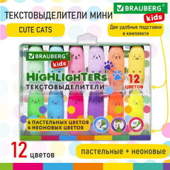 Набор текстовыделителей мини 12 ЦВЕТОВ BRAUBERG KIDS ″CUTE CATS″ Набор текстовыделителей мини 12 ЦВЕТОВ BRAUBERG KIDS ″CUTE CATS″