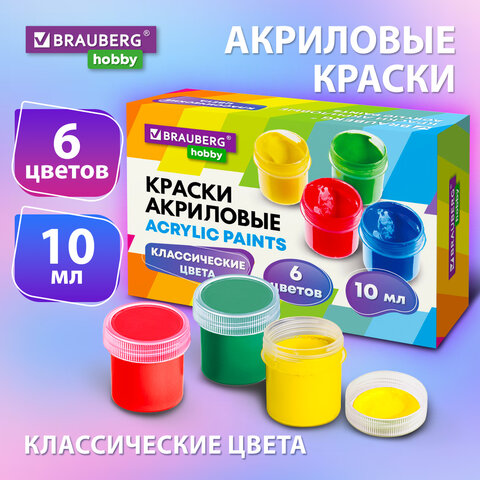 Краски акриловые для рисования и творчества 6 и 12 цветов BRAUBERG HOBBY Краски акриловые для рисования и творчества 6 и 12 цветов BRAUBERG HOBBY