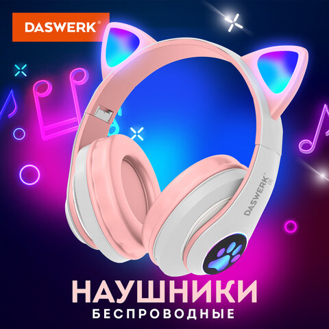 ���������� ������������ �������� � ������ DASWERK, �����
