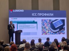 LOMOND ��������� ����������� ��������� ������� ����������� &laquo;pro��������business&raquo; �� &laquo;������&raquo;