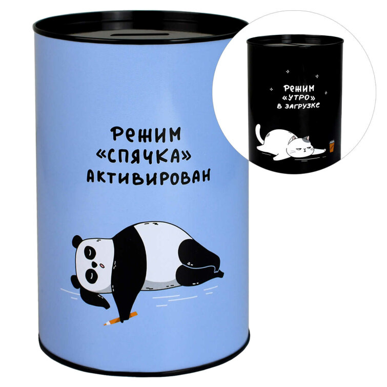 Копилка, 15,7х10х10 см, голубой, 1отделение (- ия) Копилка, 15,7х10х10 см, голубой, 1отделение (- ия)