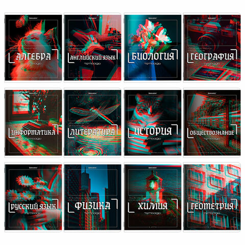 Тетради предметные BRAUBERG ″GLITCH″, 12 предметов Тетради предметные BRAUBERG ″GLITCH″, 12 предметов