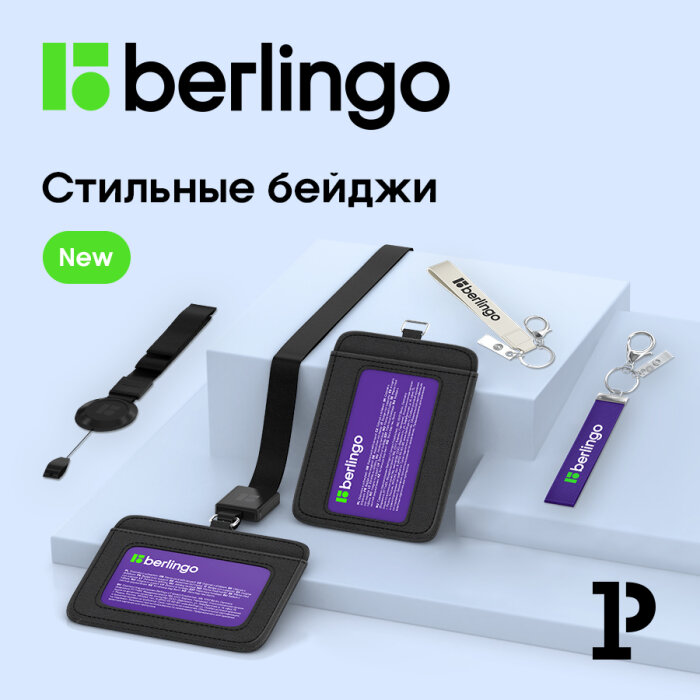 ����� � �������: ������ Berlingo �� ������ �������