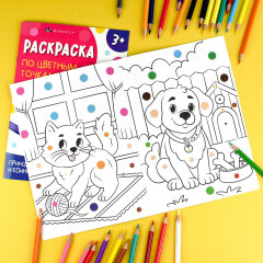 ������-��������� ��� �����. ����� ″��������� �� ������� ������″ ��������