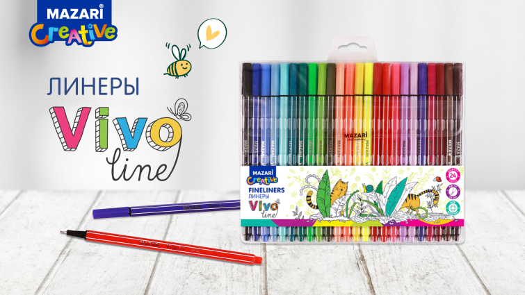 Новинки от ТМ MAZARI. Набор линеров VIVO LINE. Новинки от ТМ MAZARI. Набор линеров VIVO LINE.