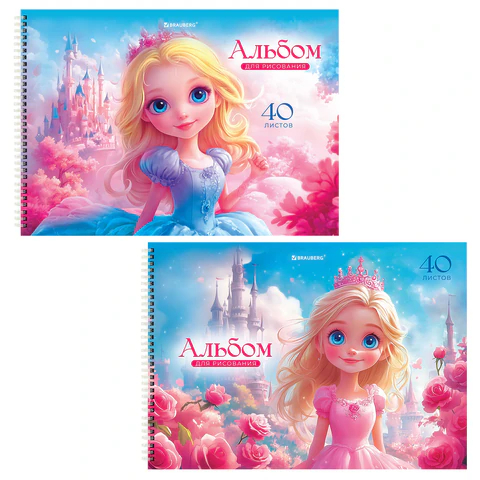 Альбомы для рисования ″Принцессы″ BRAUBERG Альбомы для рисования ″Принцессы″ BRAUBERG