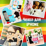 Корпус для Iphone Корпус для Iphone