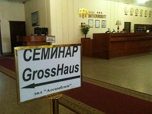 «Северо-Кавказский десант» «Северо-Кавказский десант»