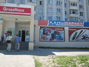 «Северо-Кавказский десант» «Северо-Кавказский десант»