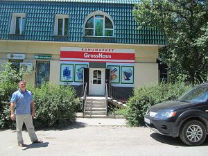 «Северо-Кавказский десант» «Северо-Кавказский десант»