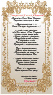 Поздравляем!!! Поздравляем!!!