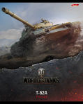 World of Tanks от Hatber