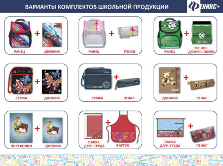 Новые возможности с компанией «Феникс+»!!! Новые возможности с компанией «Феникс+»!!!