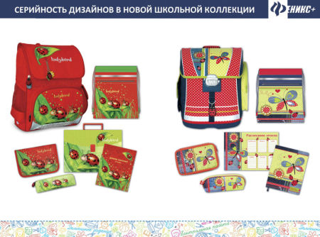 Новые возможности с компанией «Феникс+»!!! Новые возможности с компанией «Феникс+»!!!