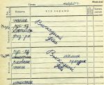 Выбираем школьный дневник Выбираем школьный дневник